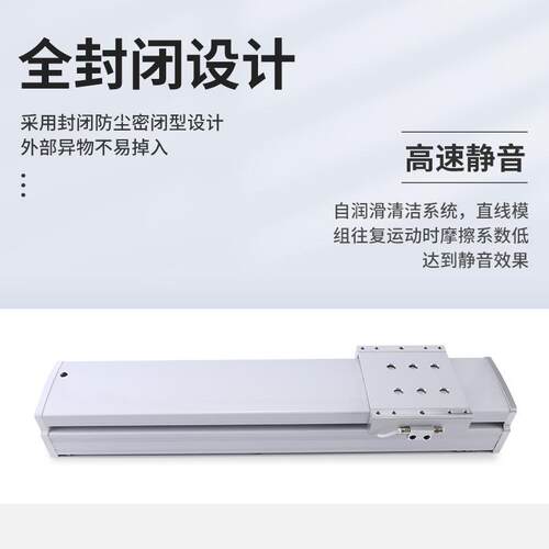 型号CF120B滚珠丝杆传动电机数控机械设备线性模组工作台高精度