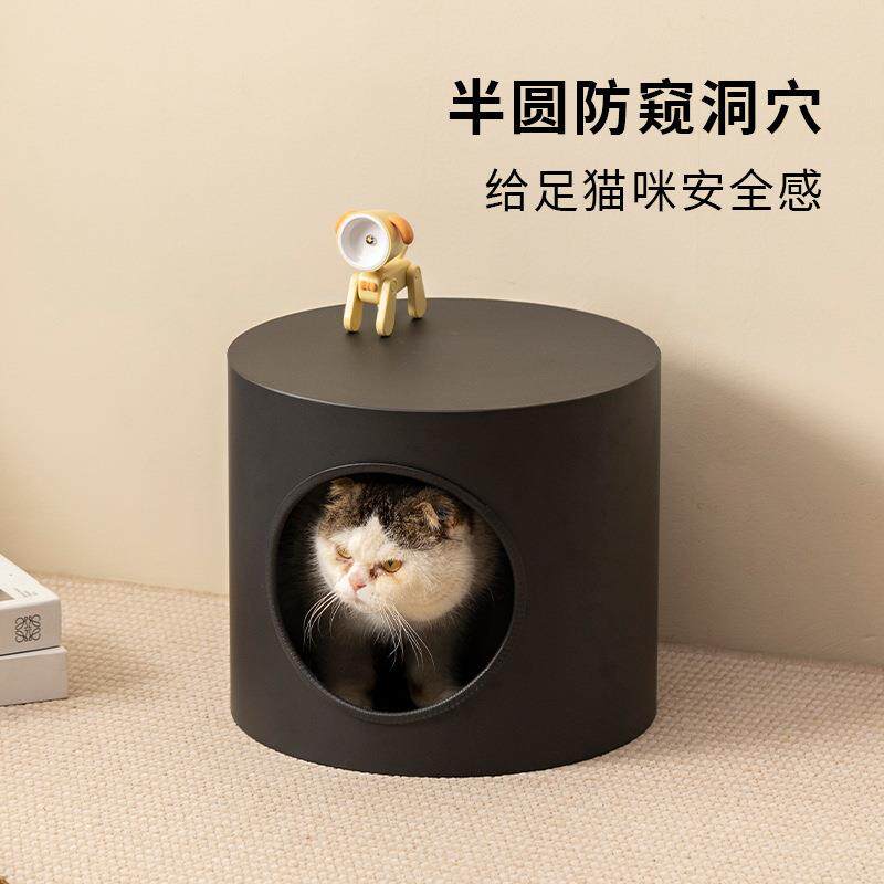 半封闭圆形宠物猫窝凳子四季通用房子人宠共用小型犬狗窝边几猫床