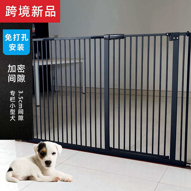免打孔儿童门护栏宠物隔离栅栏狗狗加密围栏楼梯口栅栏杆室内阳台