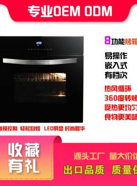 外贸出口嵌入式烤箱家用220V触屏控制电烤箱多功能披萨烘培