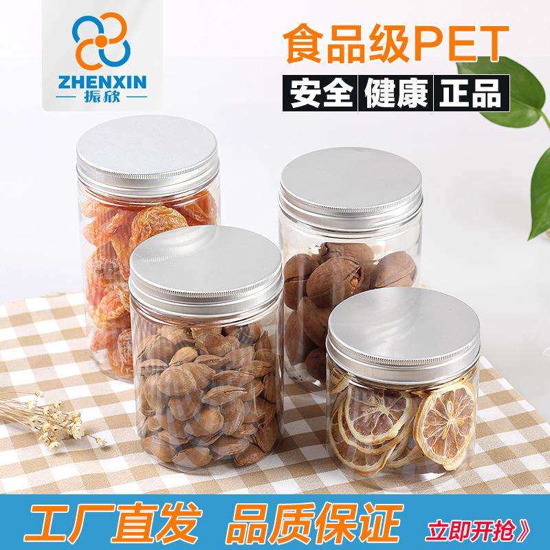 1斤2斤蜂蜜003瓶塑料果瓶加厚防漏蓄透明密类封罐杂粮干豆储罐