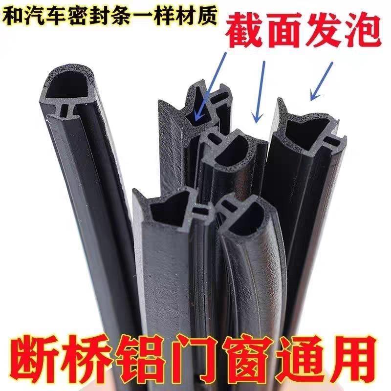 三元乙丙门窗发泡橡胶条二复合海绵密封皮条EPDM断桥铝塑钢耐老化