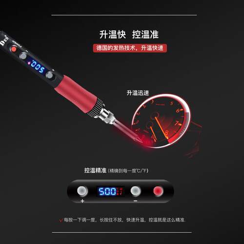 德士DES德国进口数显电烙铁便携式可调温恒温电烙铁S70/S100/S130