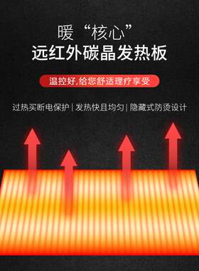 远红外线足浴桶石墨烯碳晶足疗汗蒸桶熏蒸木泡脚盆频谱全息能量桶