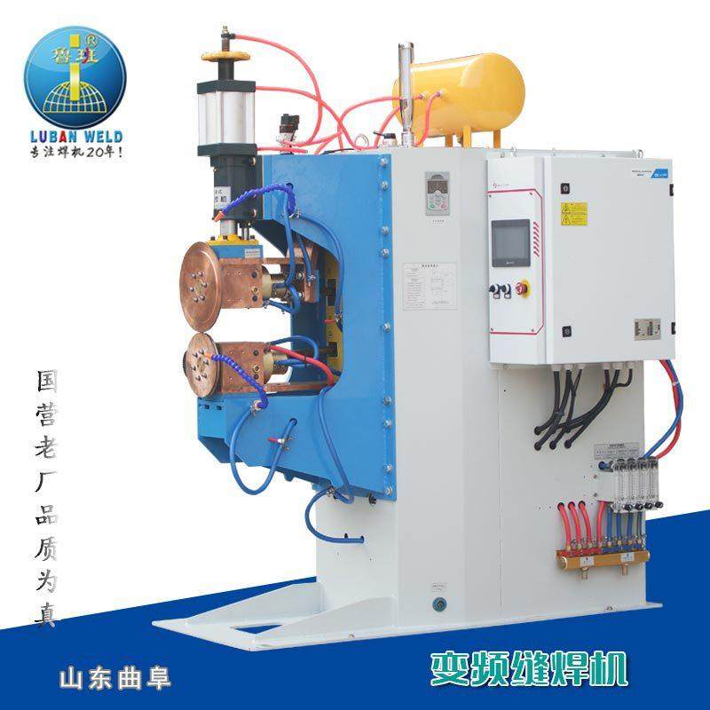 变频滚焊机FTB-160全铜水冷缝焊机数控全自动滚焊机厂家直销