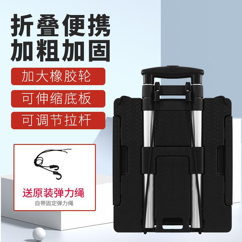 新款户外野营车家用行李搬运拉杆车拉货车摆摊手推车平板车