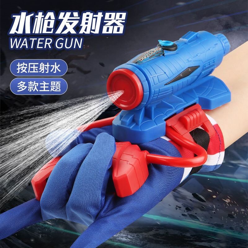 发射器儿童水枪奥特曼玩具专区