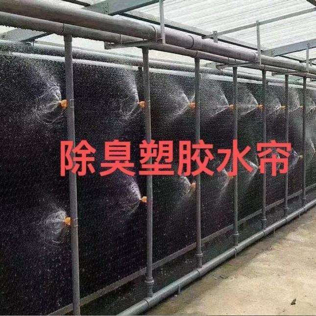 除臭塑料水帘纸芯养殖场湿帘墙降温防腐防臭防尘高端水帘墙风机