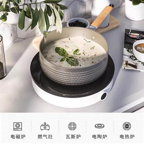 日式雪平锅不粘锅泡面锅煮粥锅奶锅汤锅麻辣烫铝制商用拉面平底锅