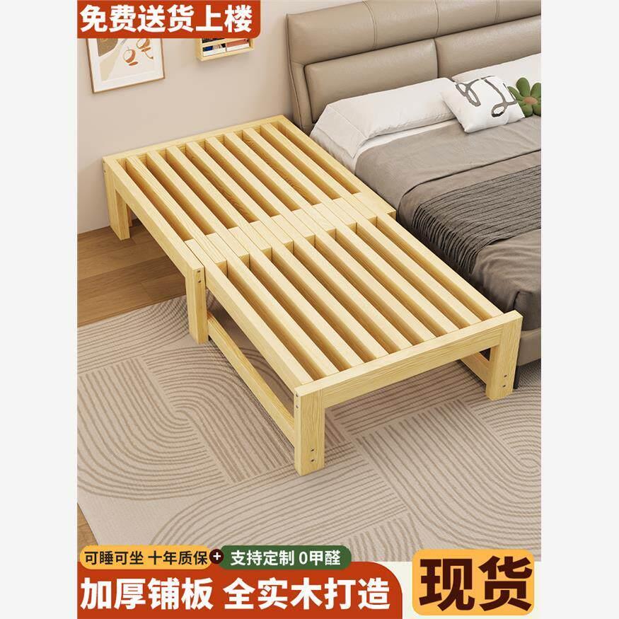 香港包邮实木伸缩抽拉床小户型客厅榻榻米单人床多功能简易折叠两