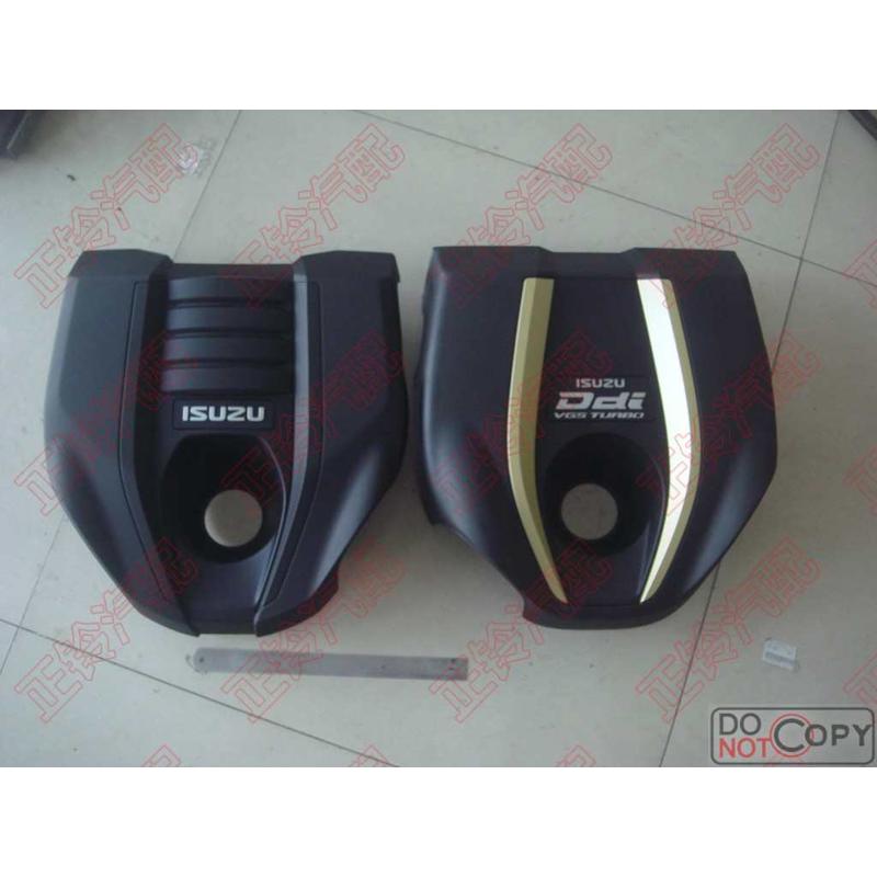 发动机装饰盖 江西五十铃 D-MAX MU-X牧游侠 4JJ1 4JK1 正厂