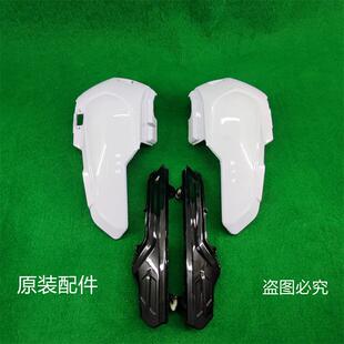 电动车后护板电机护板T60外壳塑料件T90群网后罩后坐垫护板