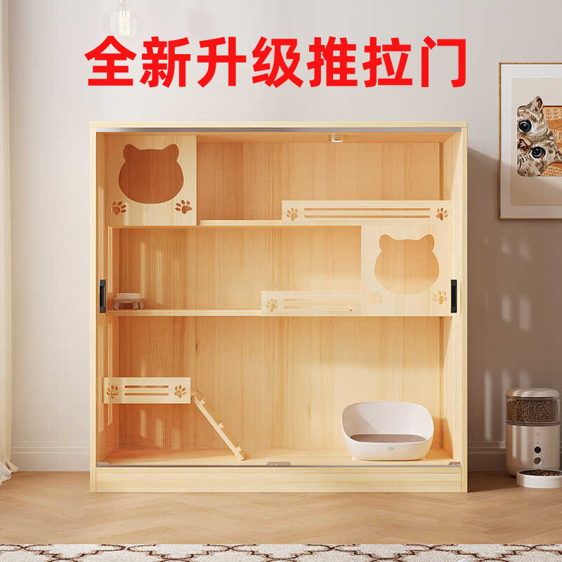猫柜室内猫咪城堡房子豪华家用猫窝猫猫舍猫别墅柜宠物猫笼子猫屋