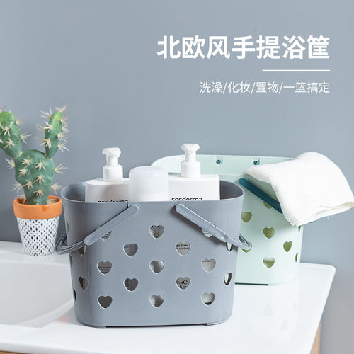 爱心沐浴篮子塑料浴室衣篮脏衣篮