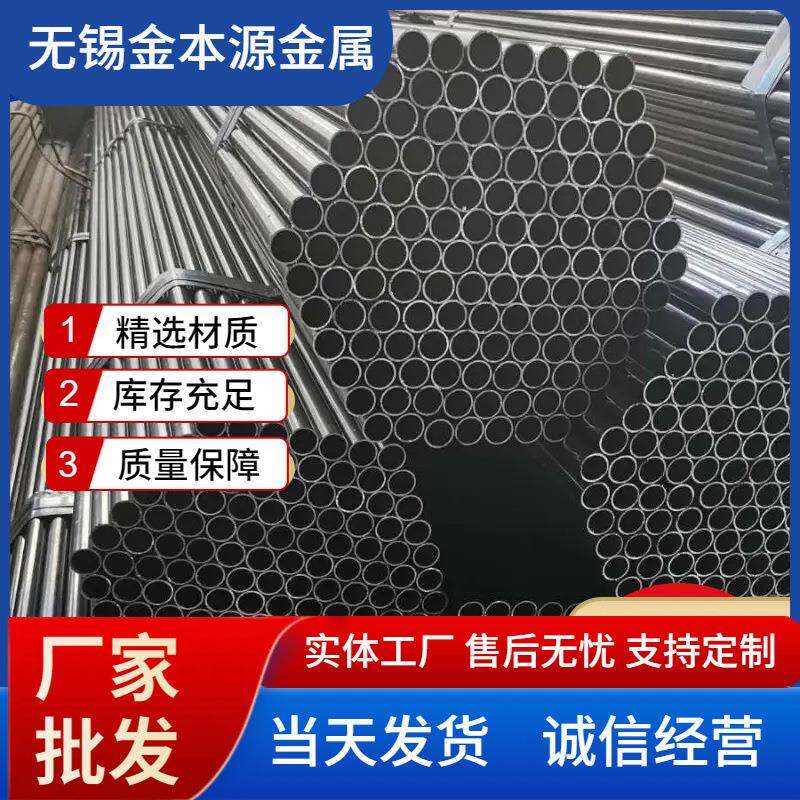 无锡黑退圆焊管冷轧家具管薄壁可折弯扩口非标去毛刺焊接圆管