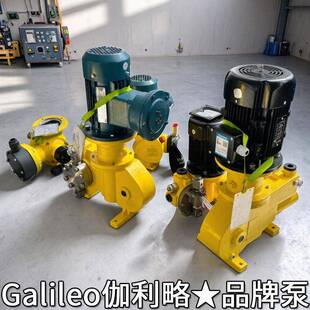 里瓦计量泵硫酸计量泵定量加液泵磁力计量泵隔膜计量泵生产厂家泵