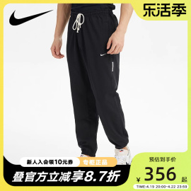 NIKE耐克长裤男裤2024春秋篮球训练运动裤休闲裤CK6366-010