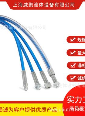 瑞典CEJN希恩高压软管，油管199511801工作压力180MPA1800公斤