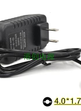 包邮德生PL-450 550 600 660 R-9700DX收音机DC6V稳压电源配接器