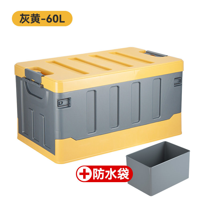 汽车杂物后备箱收纳盒户外露营折叠塑料箱置物整理箱车载储物神器,收纳整理,收纳箱,淘宝优惠券,粉丝福利购,淘宝优惠卷