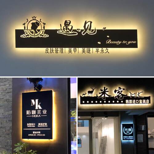 发光字招牌水晶字墙立体镂空门头灯箱广告牌亚克挂力l式创意ogo