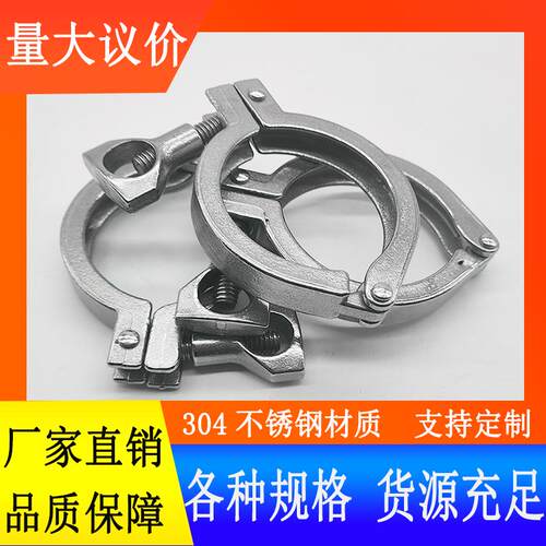 304不锈钢卫生级法兰卡盘接头盲板快装卡箍快接端头快速连精铸卡