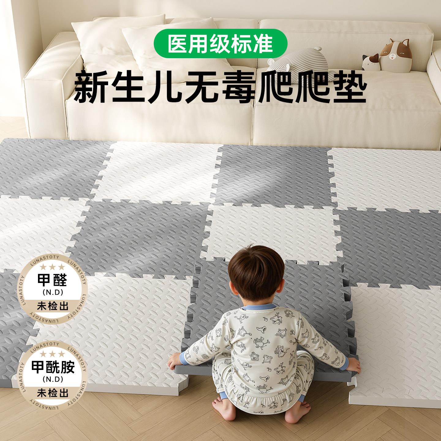 高端爬爬垫儿童拼接爬行垫客厅无毒无味拼图垫子婴儿加厚泡沬地垫