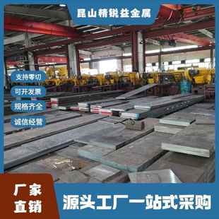 GCr15 16MnCr5 65Mn 40CrNimo 钢板 40Cr 38CrMoAl圆棒 42CrMo