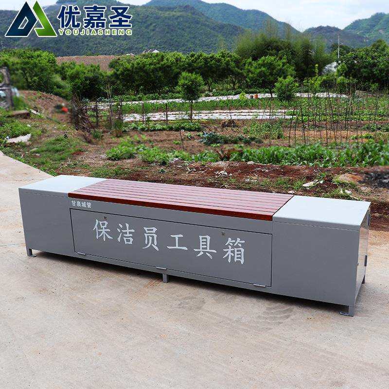 室外保洁员工具箱街道环卫工人多功能储物箱户外环卫工人休息座凳