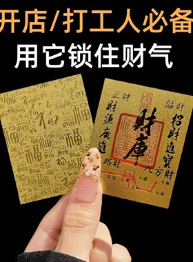 Smooth Sailing and Wealth Attracting Hand-drawn Treasury Car