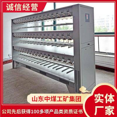 矿灯充电架现货充足矿灯充电架发货及时矿用充电架价格