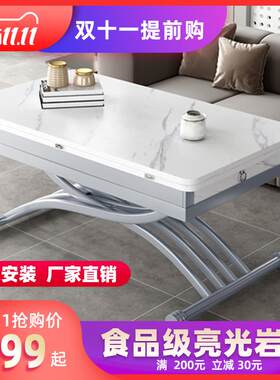 8V多功能升降茶几餐桌两用一体式长方形桌子小户型可移动折叠客厅