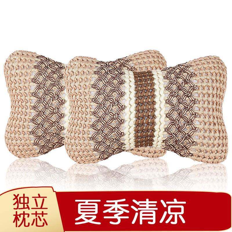 汽车透气冰丝小头枕夏天车载护颈枕独立枕芯可拆洗一对装四季通用