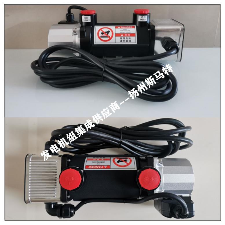 精制款发动机低温水套加热器强制款预热器3KW 220V 415V EHE1030