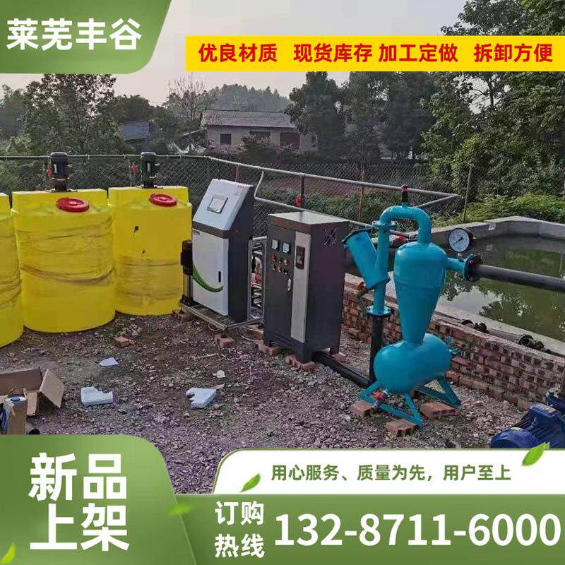 手机app控制智能水肥一体机 农田灌溉自动化施肥器智能水肥一体机