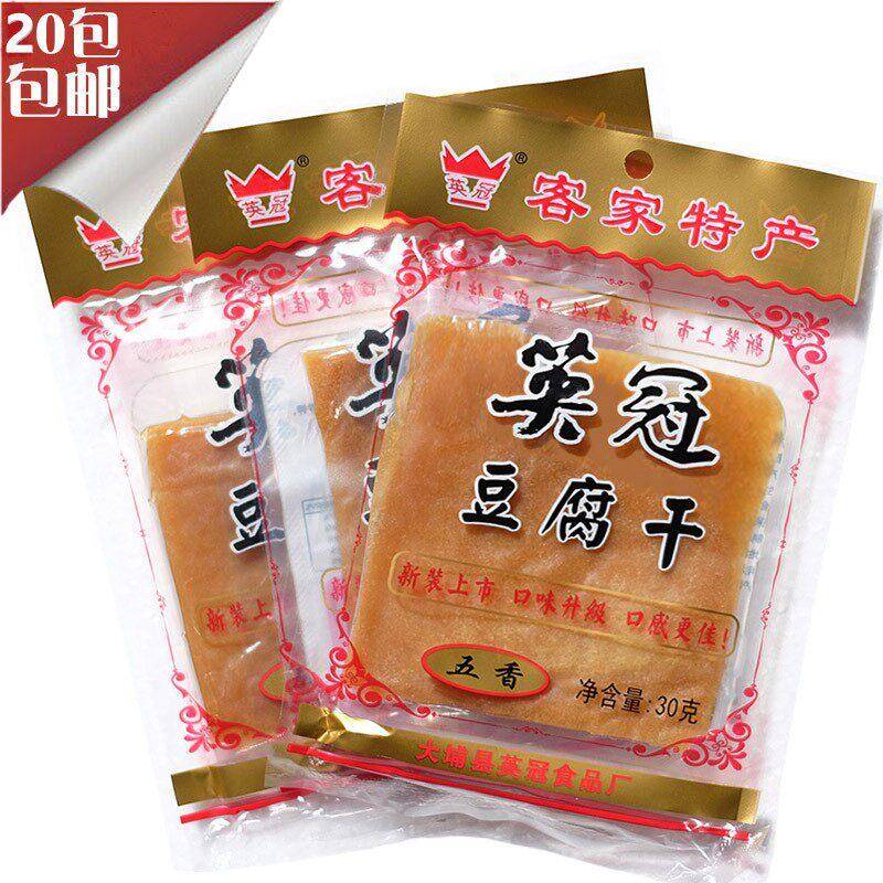 20包包邮 客家特产大埔豆干 干梅州英冠豆干 干豆腐皮酥皮五香辣