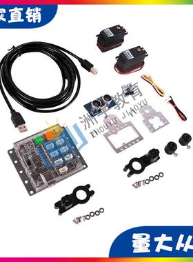 MINI控制器套装兼容TETRIX、FTC、FRC、FIRST、WRO机器人比赛
