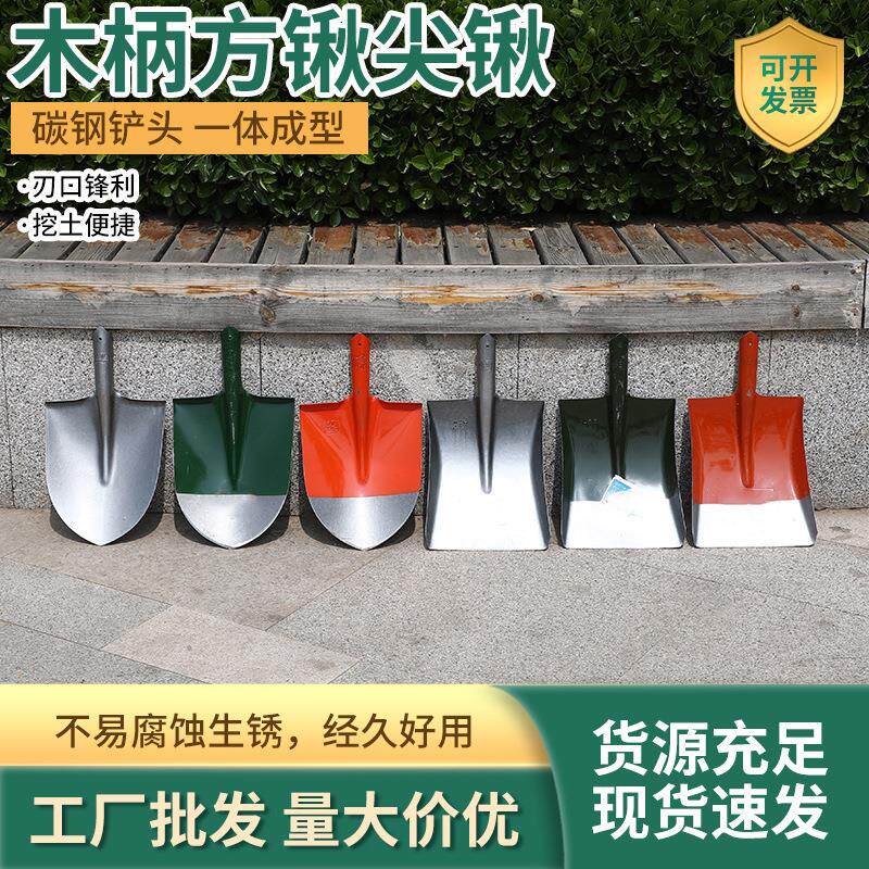 厂家多规格一体成型铁锹农用铁锨家用种菜种花挖土挖坑小铲子