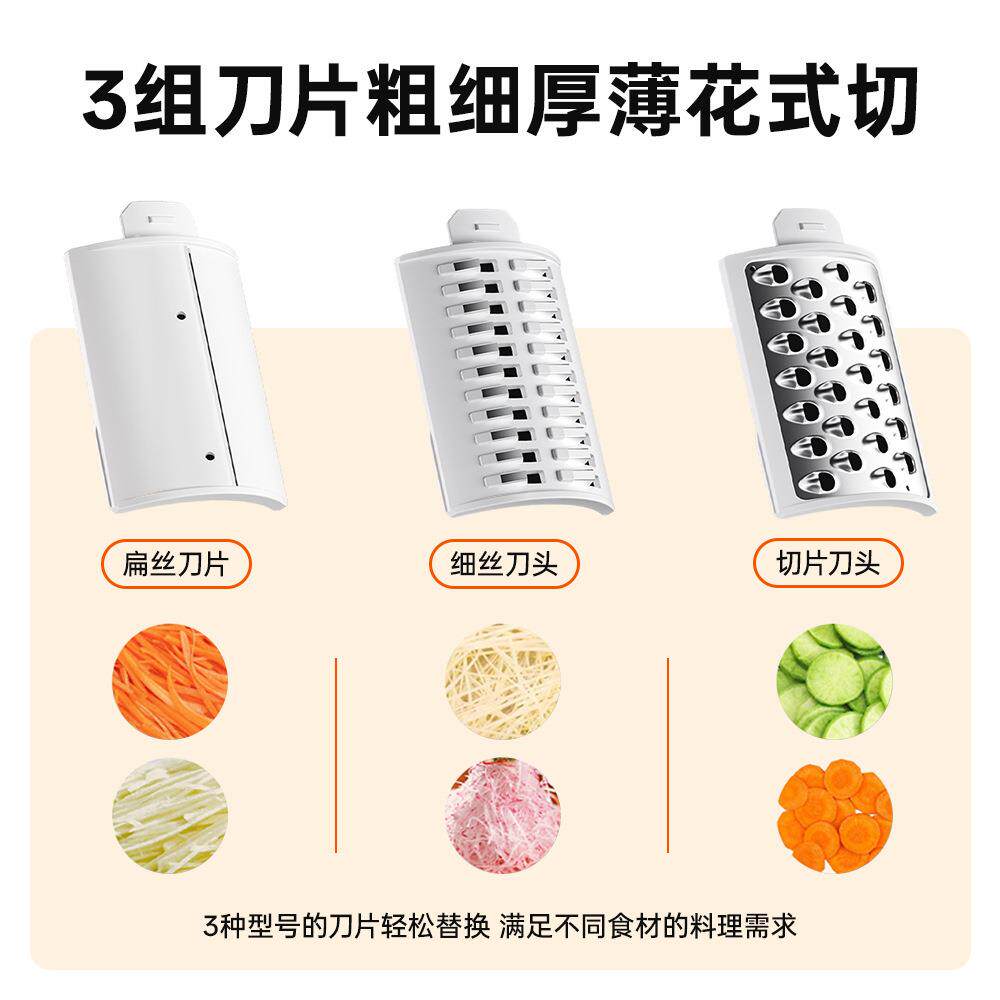 严选电动切菜擦全自动土豆丝刨丝机器厨房丝神器切多功XC-Q6-1M能