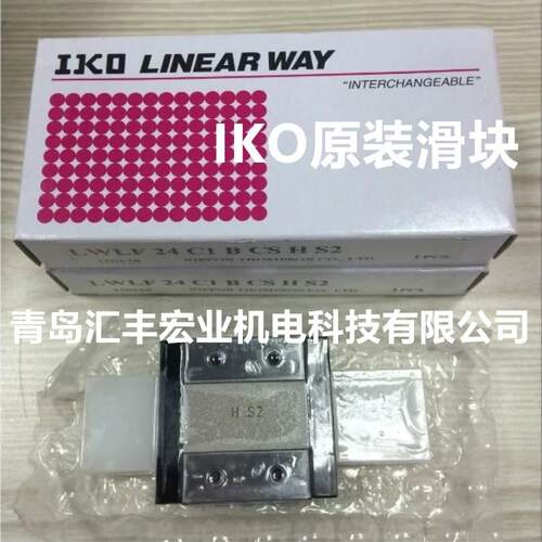 IKO直线导轨滑块CRW3-125 CRW3-125SL 导轨