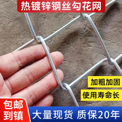 镀锌铁丝网勾花网圈地圈山防护网养鸡鸭猪狗牛羊钢丝网养殖围栏网