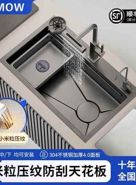 JOMOW厨房水槽大单水槽加厚SUS304不锈钢压纹家用台中下洗碗池菜