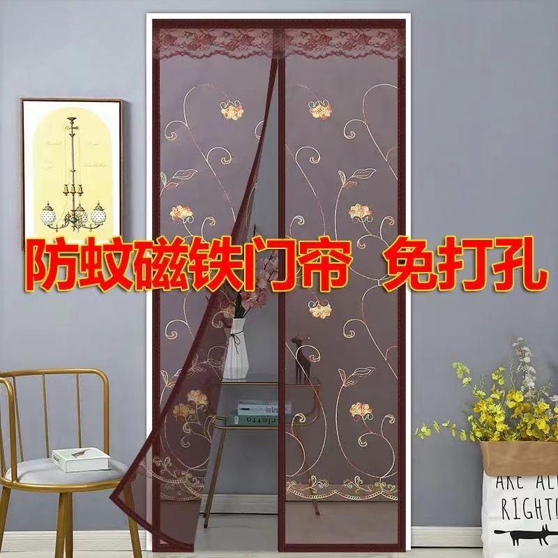 夏季防蝇家用纱窗免打孔自吸磁铁防蚊门帘子磁性魔术贴隔断窗纱门