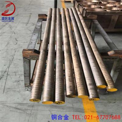 供应耐磨ZCuSn10Pb1锡青铜棒(铸造QSn10-1锡青铜）板管现货