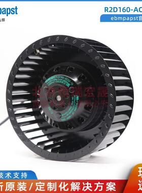 R2D160-AC02-13 德国ebmpapst 后倾式离心风机 260W 400V