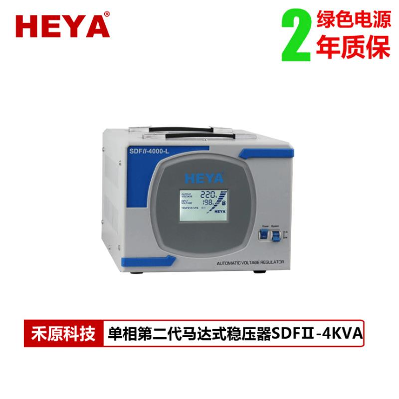 厂家4KVA稳压器4000W单相220V稳压器4KW全自动稳压器