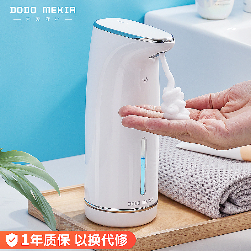 自动洗手液机感应器电动洗手机智能出泡沫洁精机给皂液器壁挂家用