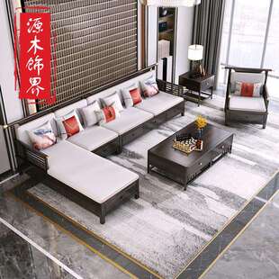 新中式轻奢黑檀木高端储物转角沙发组合全实木小户型客厅原木家具