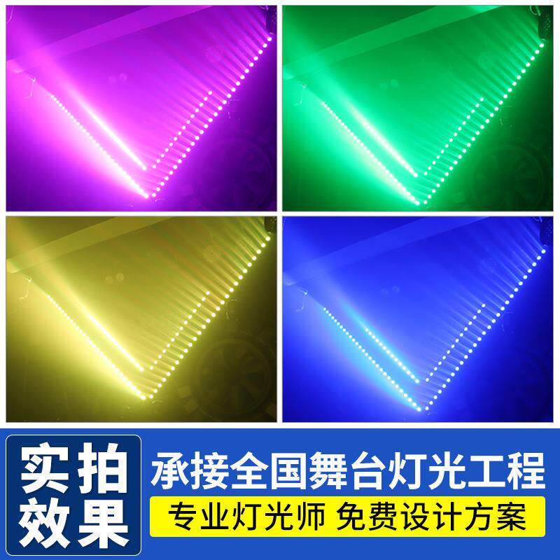 高亮度14颗全彩LED洗墙灯户外背景灯矩阵染色灯射灯婚庆舞台灯光