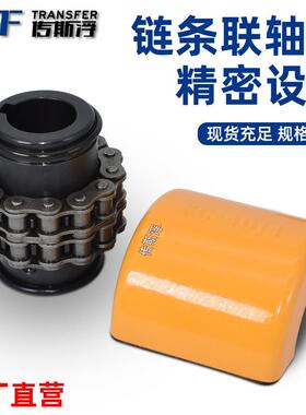 厂家GL式/KC滚子链联OOW轴器KC带14016/KC508双排罩壳链轮链条连